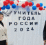 В мире педагогических открытий - БФ ВГУ