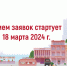 Минпромторг России приглашает на конкурс «Торговля России». - Борисоглебский городской округ