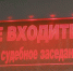 В Воронежской области суд отправил 19-летнего наркосбытчика в колонию на 12 лет - РИА Воронеж - Борисоглебск