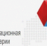 Организациям общественного питания. - Борисоглебский городской округ
