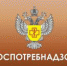 Об открытии в Управлении Роспотребнадзора по Воронежской области «горячей линии» по вопросам организации горячего питания обучающихся. - Борисоглебский городской округ