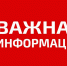 Памятка о недопустимости захоронения биологических отходов в несанкционированных местах. - Борисоглебский городской округ