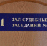 Воронежца оштрафовали на 1 млн рублей за клевету на полицейского и чиновника - РИА Воронеж - Борисоглебск