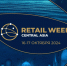 Международный Форум электронной коммерции и ритейла Central Asia Retail Week. - Борисоглебский городской округ