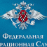 Памятка иностранным гражданам об ответственности за нарушение антитеррористического законодательства Российской Федерации. - Борисоглебский городской округ