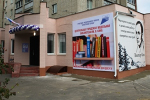 Проект Борисоглебской центральной городской библиотеки им. В. Кина получил поддержку Президентского фонда культурных инициатив