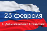 Исторический слайд-экскурс «Честь и слава защитникам»