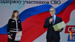 В Борисоглебске на школьном концерте собрали более 200 тыс рублей бойцам СВО