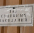 Жительница Борисоглебска получила 12 лет колонии за сбыт наркотиков в Воронежской области - РИА Воронеж - Борисоглебск