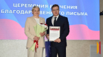 В Борисоглебске матери участника СВО передали благодарственное письмо