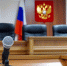 Росприроднадзор потребовал с воронежской фирмы 580,6 млн рублей за ущерб почвам - РИА Воронеж - Борисоглебск