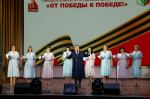 Смотр-конкурс художественной самодеятельности профсоюзных организаций образовательных учреждений округа .