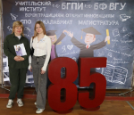 День открытых дверей 06.04.25