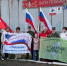 Майская сирень Победы. - Борисоглебский городской округ