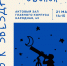 БФ ВГУ ПРИГЛАШАЕТ НА ТОРЖЕСТВЕННУЮ ЦЕРЕМОНИЮ ПОСЛЕДНЕГО ЗВОНКА! - БФ ВГУ