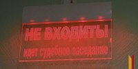В Воронежской области двух подростков будут судить за вымогательство 13 тыс рублей - РИА Воронеж - Борисоглебск