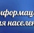 Конкурс в сфере торговли Воронежской области среди организаций и индивидуальных предпринимателей, осуществляющих деятельность в сфере торговли и общественного питания, а также их работников.. - Борисоглебский городской округ