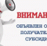 Проведение отбора. - Борисоглебский городской округ