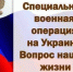 Слайд-презентация «Мы, русские, своих не бросаем» - Борисоглебская ЦБС