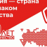 Всемирный день качества.. - Борисоглебский городской округ