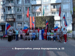 Поддержим наших участников!.