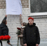 В Борисоглебске открыли мемориальную доску участнику СВО - РИА Воронеж - Борисоглебск