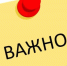 Неформальная занятость – угроза Вашему настоящему и будущему!. - Борисоглебский городской округ
