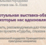 Виртуальная выставка-обзор «Книги, вдохновляющие борисоглебцев» (книги, рекомендуемые для чтения участниками проекта «судьбы, ставшие историей») - Борисоглебская ЦБС