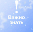 Уважаемые родители и законные представители!. - Борисоглебский городской округ