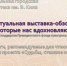 Виртуальная выставка-обзор «Книги, вдохновляющие борисоглебцев». Выпуск № 3 (книги, рекомендуемые для чтения участниками проекта «Судьбы, ставшие историей») - Борисоглебская ЦБС