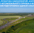 Предприниматели могут получить гранты на развитие автотуризма в 2026 году.. - Борисоглебский городской округ