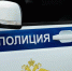 После смертельного ДТП с бензовозом и Infiniti в Борисоглебске Воронежской области возбуждено уголовное дело - РИА Воронеж - Борисоглебск