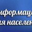 Своевременная оплата жилищно-коммунальных услуг (ЖКУ) является важной обязанностью каждого гражданина и организации.. - Борисоглебский городской округ