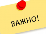 Перечень признаков возможной подготовки  диверсионно-террористического акта.