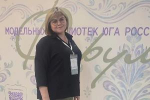 Директор БЦБС Т.С. Котик приняла участие в Форуме модельных библиотек Юга России