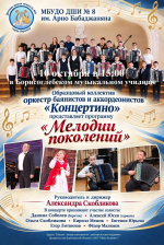 Афиша